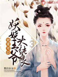 在瓦伦西亚王国建立阿拉贡人的迁徙流，与土地的联系非常紧密